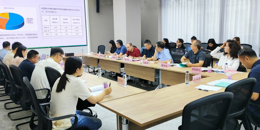 科学楼项目顺利通过绿色建筑验收评估