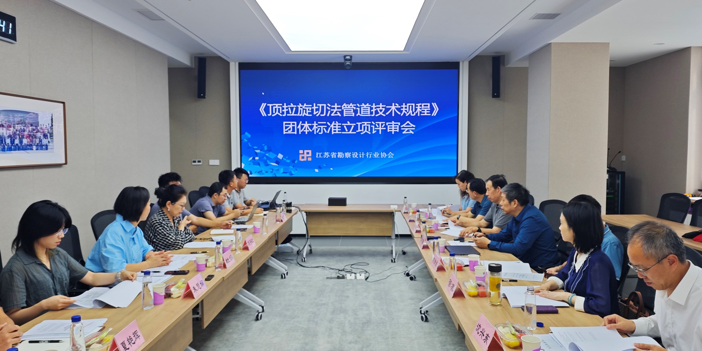 南大环规院主编的城市地下管网领域团体标准通过立项审查